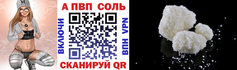 купить  цена  Раменское  мориарти телеграм  Alpha PVP VHQ 