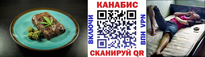 где купить наркотик  Раменское  Canna-Cookies конопля 