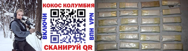 блэк спрут как зайти  Раменское  Cocaine 99% 