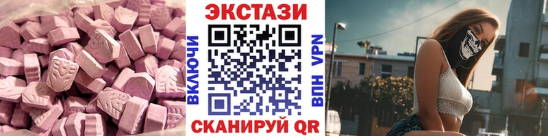 ОМГ ОМГ зеркало  купить закладку  Раменское  ЭКСТАЗИ ешки 