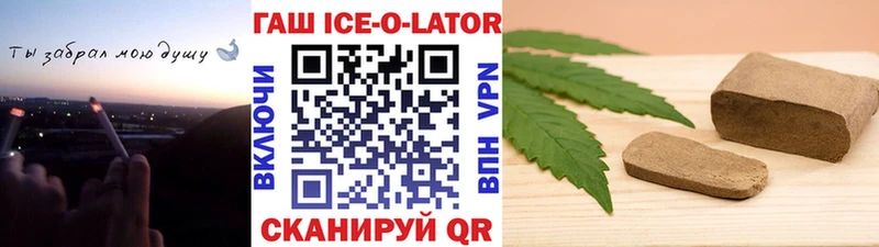 ГАШИШ Cannabis  Раменское 