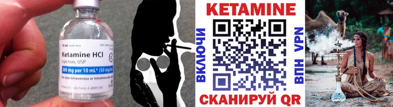 КЕТАМИН VHQ  Раменское 