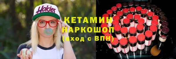 мескалин Балахна
