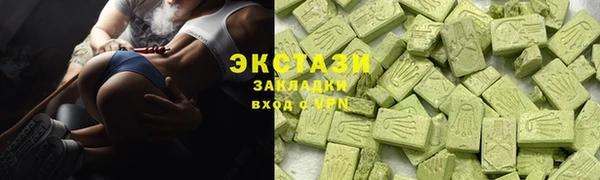 мескалин Балахна