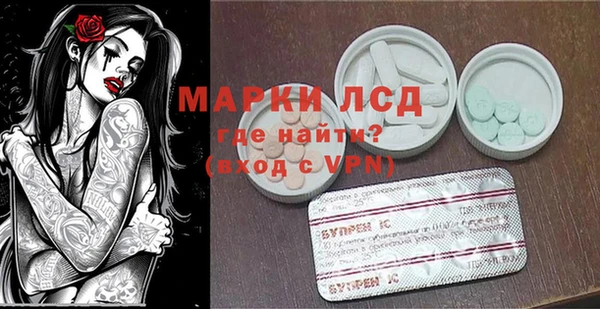 мескалин Балахна