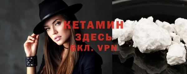 мескалин Балахна