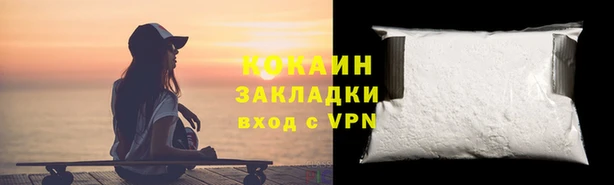 мескалин Балахна