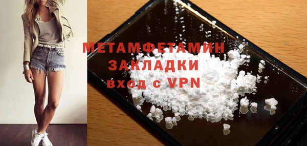 spice Балабаново