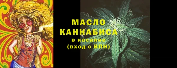 мескалин Балахна