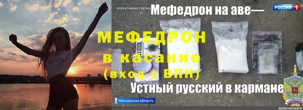 мескалин Балахна