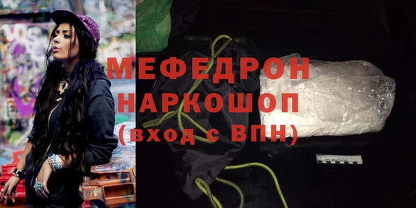 мескалин Балахна