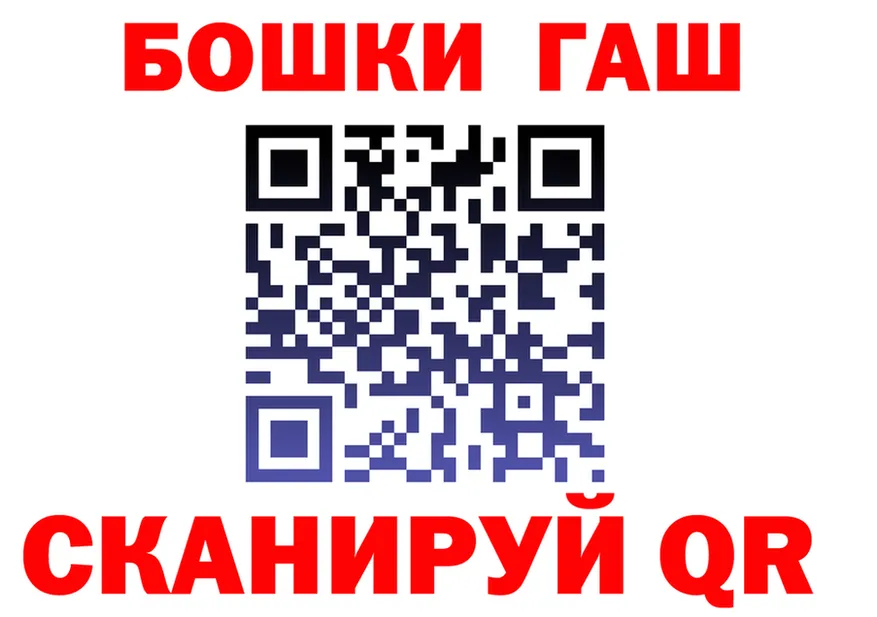 МЯУ-МЯУ VHQ ТОР дарк нет мега Раменское