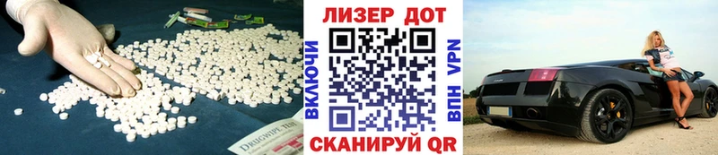 LSD-25 экстази кислота  Раменское 