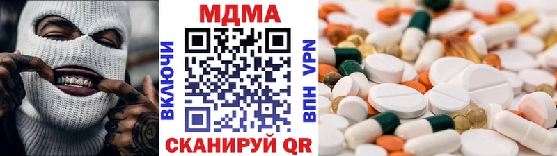 площадка Telegram  omg вход  МДМА Molly  Раменское  магазин   