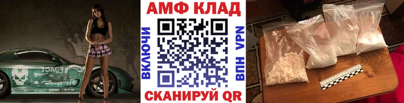 Первитин мет  даркнет сайт  Раменское 