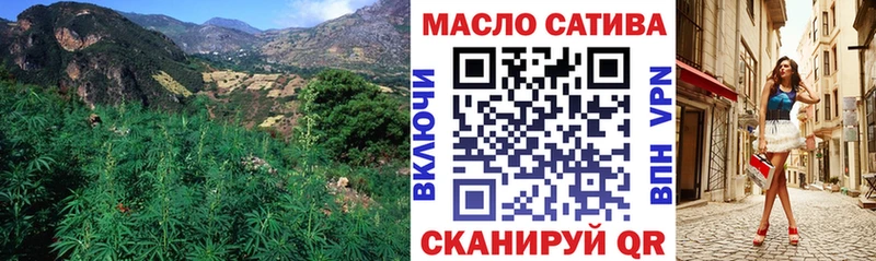 Дистиллят ТГК THC oil  Раменское 