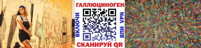 ОМГ ОМГ ссылки  Раменское  Псилоцибиновые грибы Psilocybine cubensis 