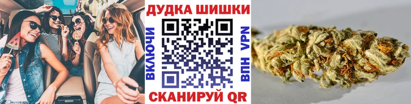 Конопля Amnesia Раменское